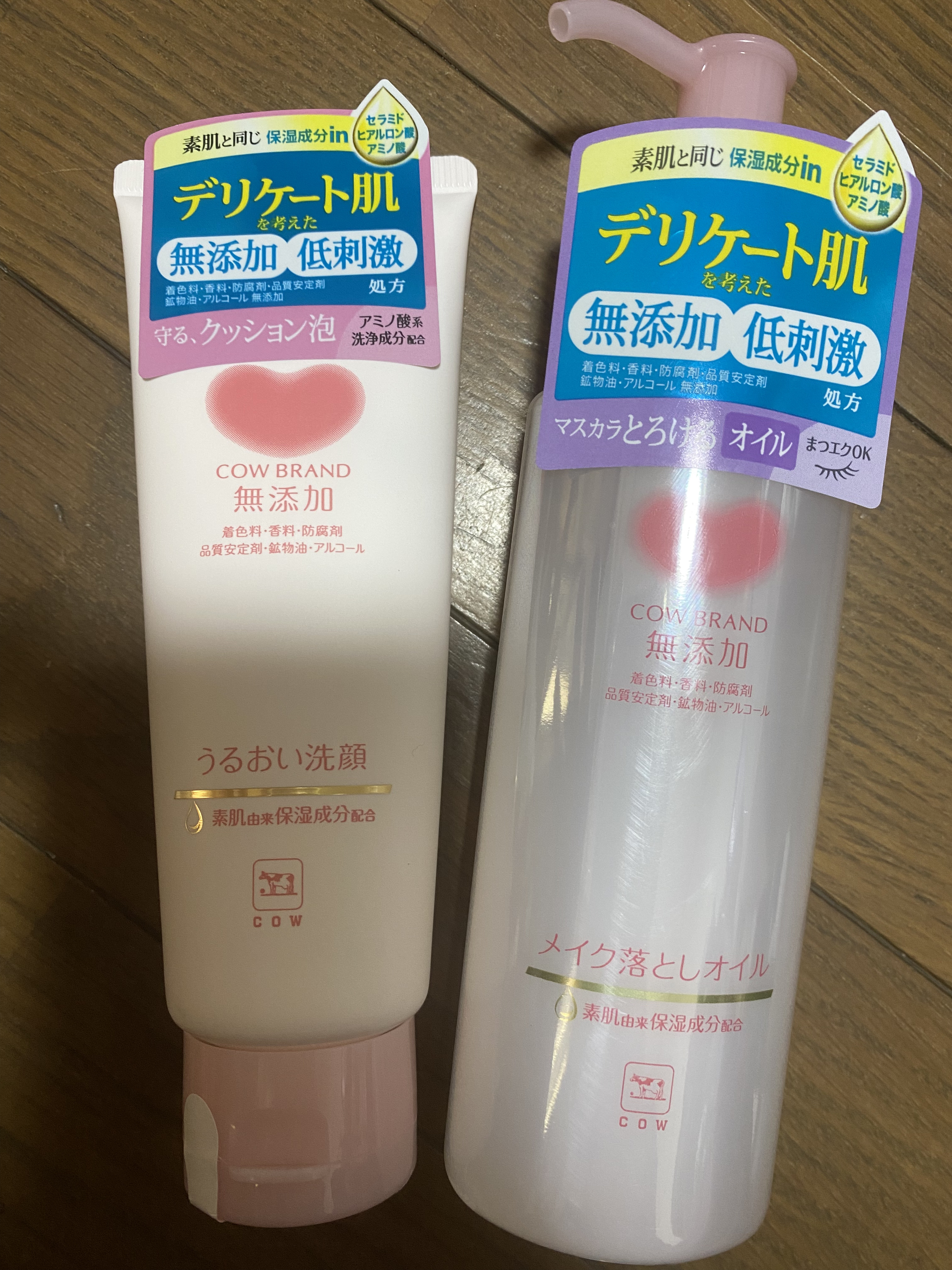 ︎︎︎︎︎︎☑︎カウブランド無添加 メイク落としオイル
︎︎︎︎︎︎☑︎カウブランド無添加 うるおい洗顔


花粉の時期に突入してからというもの、
目や鼻は悲惨で今年は特に
喉も直接アレルギー反応を起こしていると
耳鼻科で言われたところなん