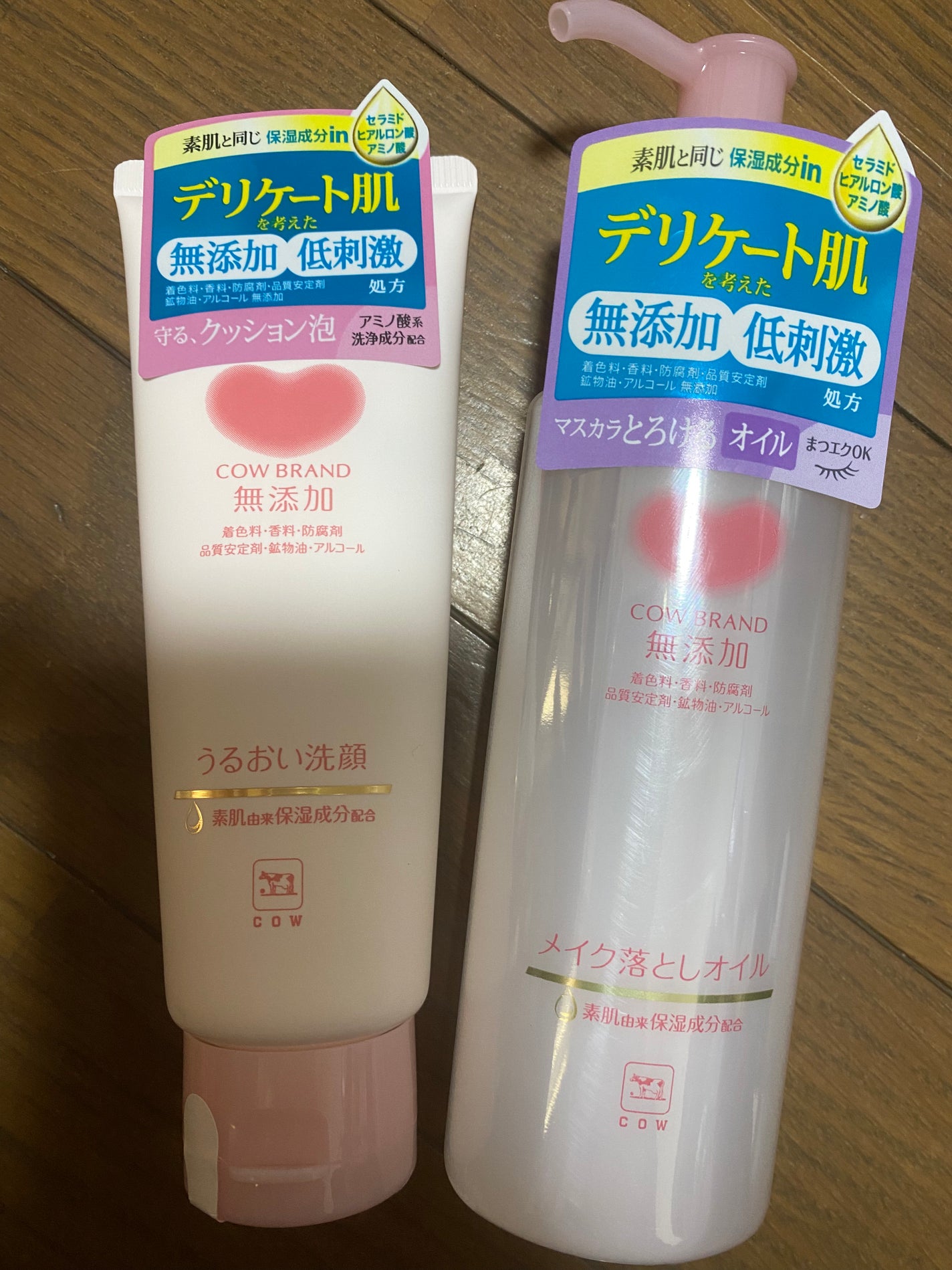 メイク落としオイル/カウブランド無添加/オイルクレンジングを使ったクチコミ(1枚目)