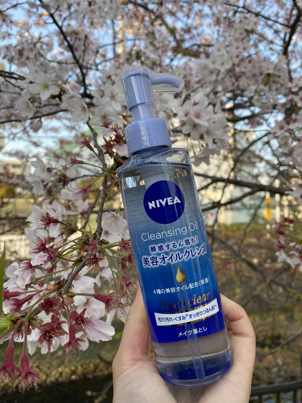 ニベア クレンジングオイル ディープクリア/ニベア/オイルクレンジングを使ったクチコミ（1枚目）