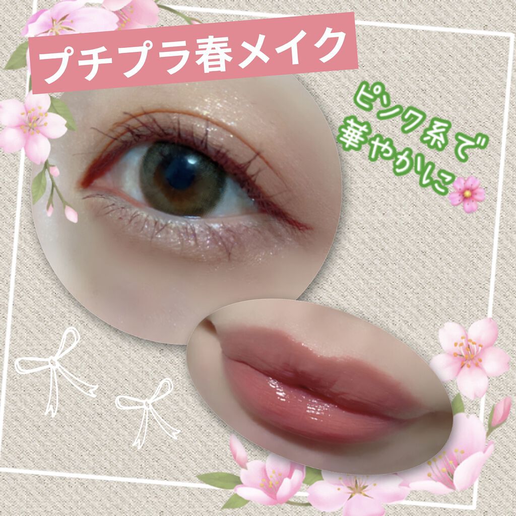 クリーミータッチライナー/キャンメイク/ジェルアイライナーを使ったクチコミ（1枚目）