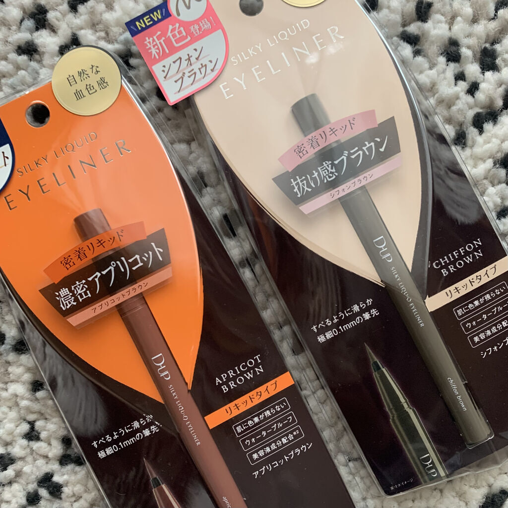シルキーリキッドアイライナーWP/D-UP/リキッドアイライナーを使ったクチコミ（1枚目）