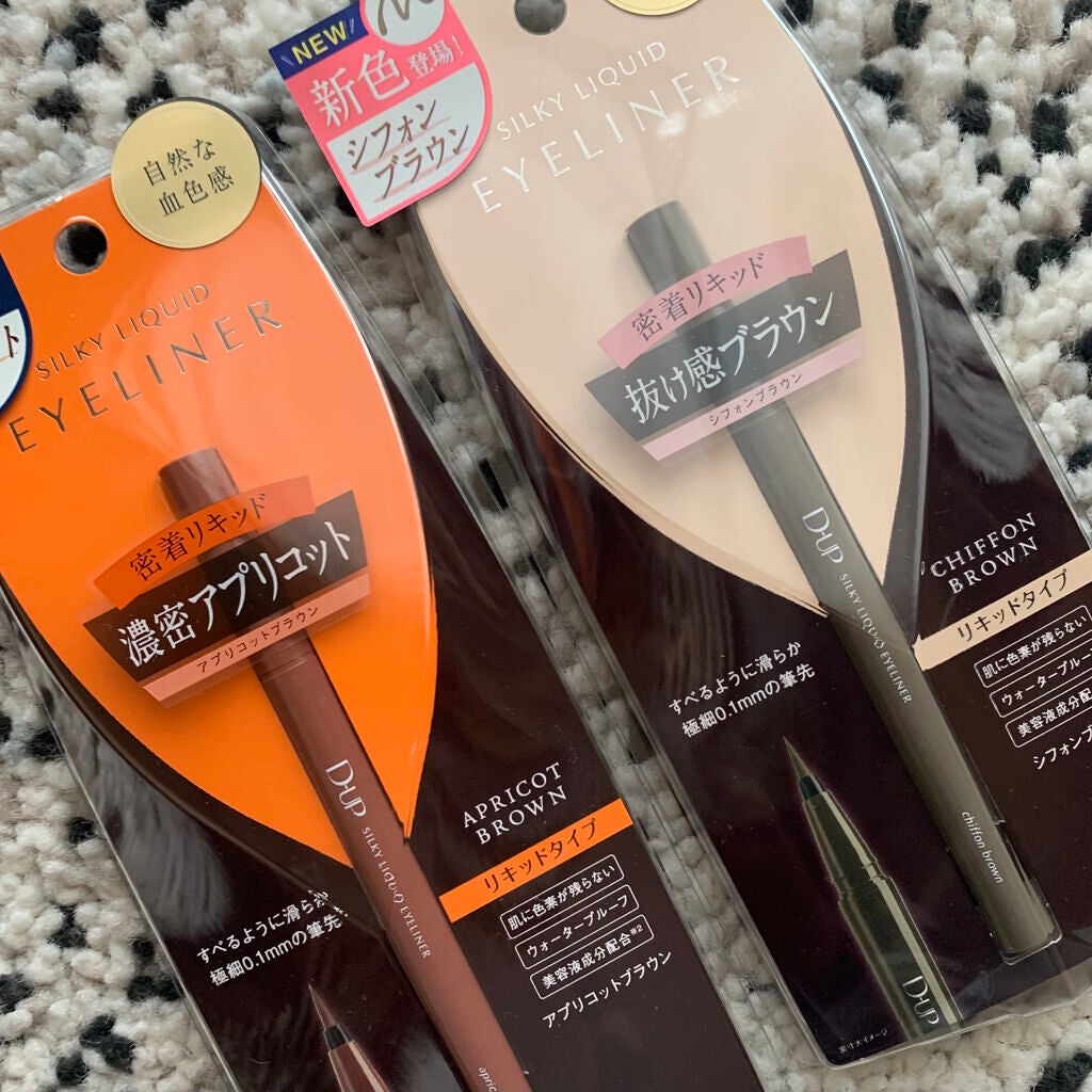シルキーリキッドアイライナーWP/D-UP/リキッドアイライナーを使ったクチコミ(1枚目)