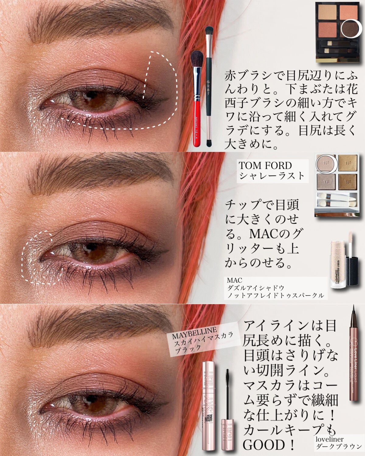 ブラッシュ/NARS/パウダーチークを使ったクチコミ(4枚目)