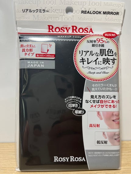 リアルックミラー/ロージーローザ/その他化粧小物を使ったクチコミ(2枚目)