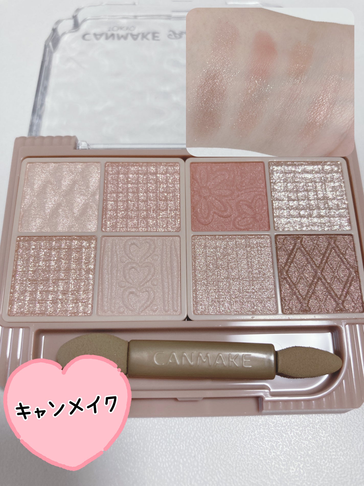 プティパレットアイズ/キャンメイク/パウダーアイシャドウを使ったクチコミ(1枚目)