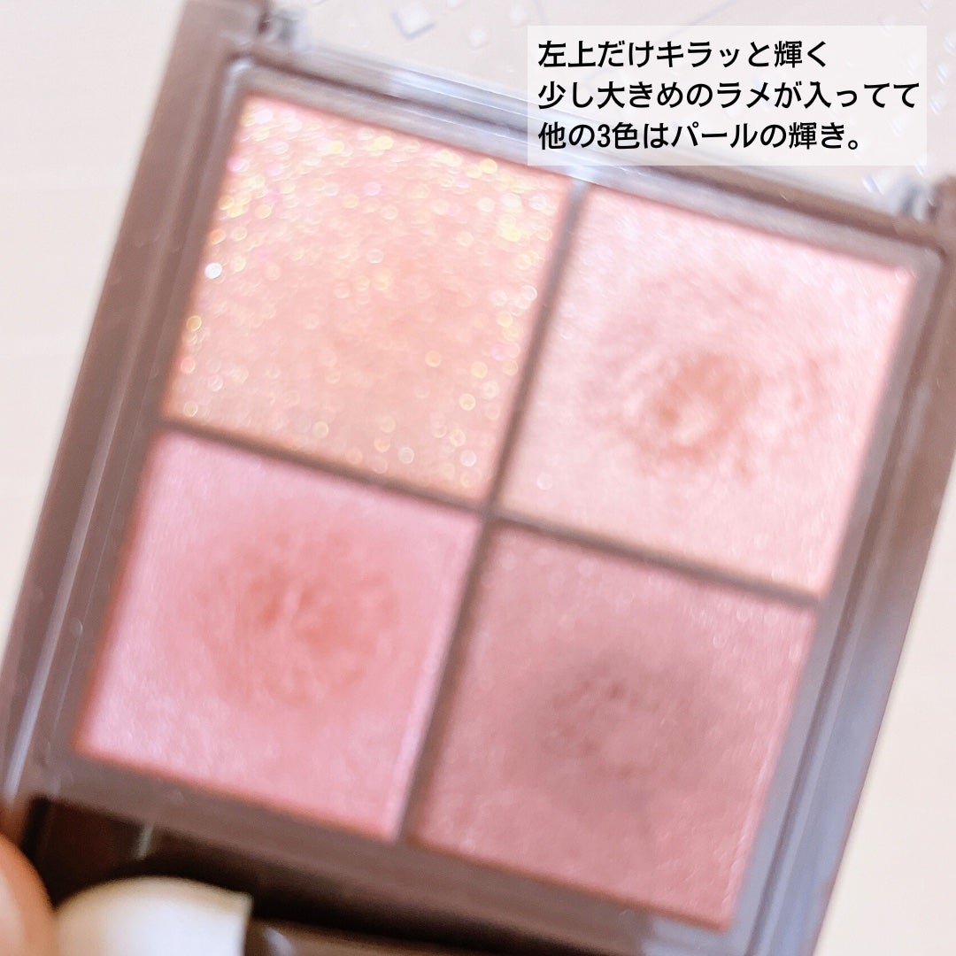 ニュアンスオンアイシャドウ/CEZANNE/アイシャドウパレットを使ったクチコミ(4枚目)