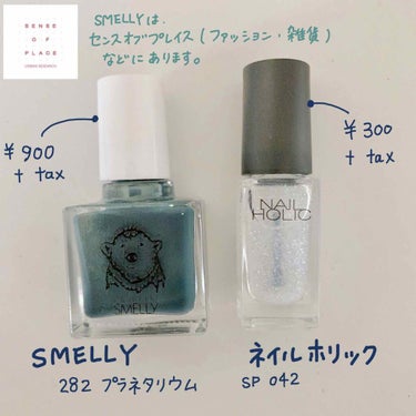 ネイルホリック Top coat SP042 ラメ/ネイルホリック/ネイルトップコート・ベースコートを使ったクチコミ（2枚目）