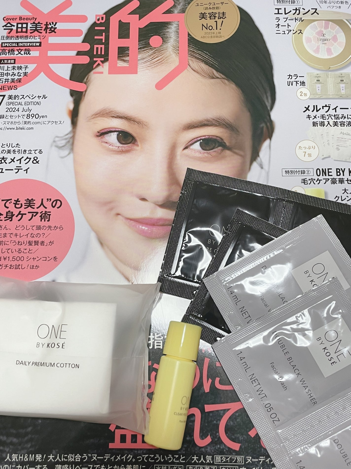 ダブル ブラック ウォッシャー/ONE BY KOSE/その他洗顔料を使ったクチコミ(1枚目)