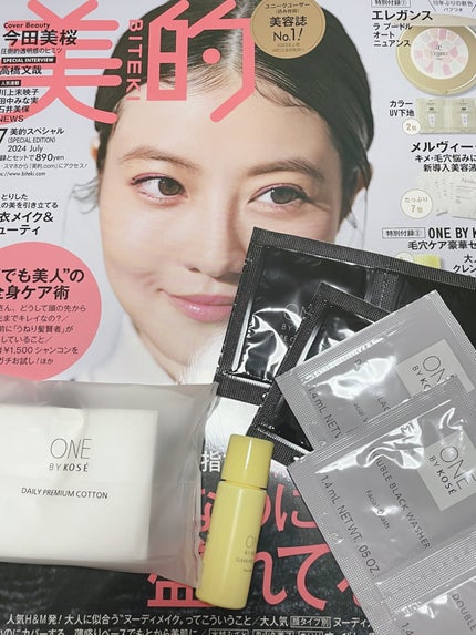 ダブル ブラック ウォッシャー/ONE BY KOSE/その他洗顔料を使ったクチコミ(1枚目)