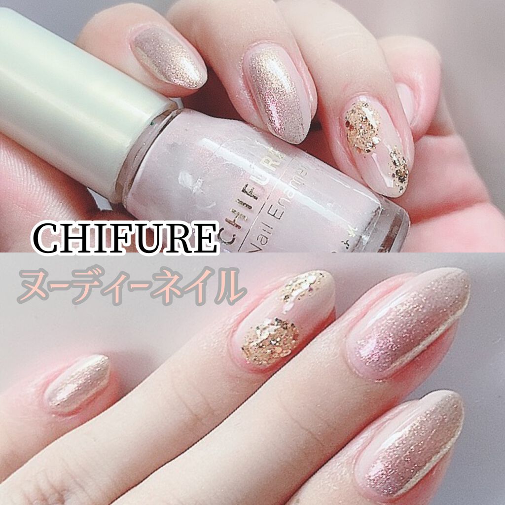 ネイル エナメル/ちふれ/マニキュアを使ったクチコミ（1枚目）