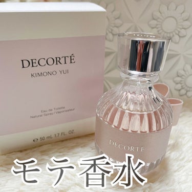 見つけた！これぞモテ香水💗💗💗💗



🌼DECORTÉ キモノ ユイ オードトワレ 15ml/¥3,300 50ml/¥8,800


THE ESSENCE OF ETERNAL ELEGANCE 