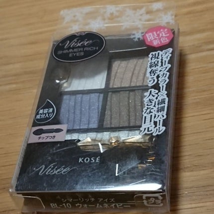 リシェ シマーリッチ アイズ/Visée/アイシャドウパレットを使ったクチコミ(1枚目)