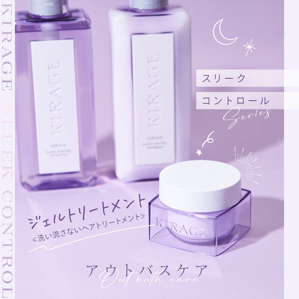 うねり髪対策に。<しなやかなツヤ髪>を目指すためのヘアケア習慣の画像
