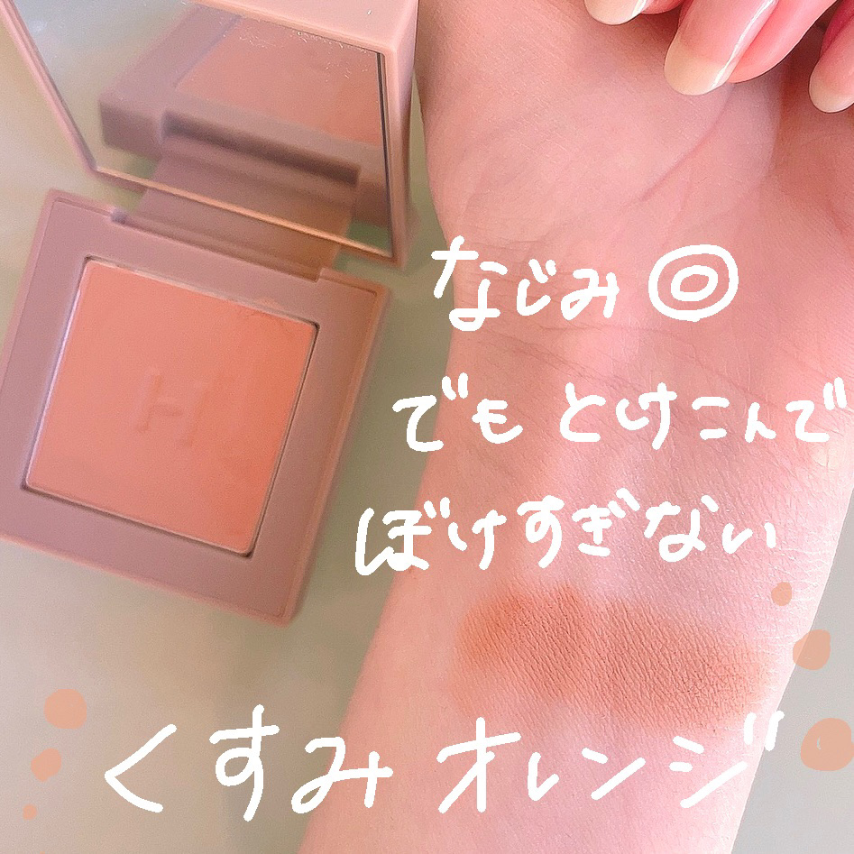 ニューデップスアイシャドウ V003 インスパイア/hince/単色アイシャドウを使ったクチコミ（3枚目）