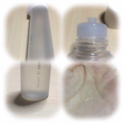 オルビスユー ローション/オルビス/化粧水を使ったクチコミ(2枚目)