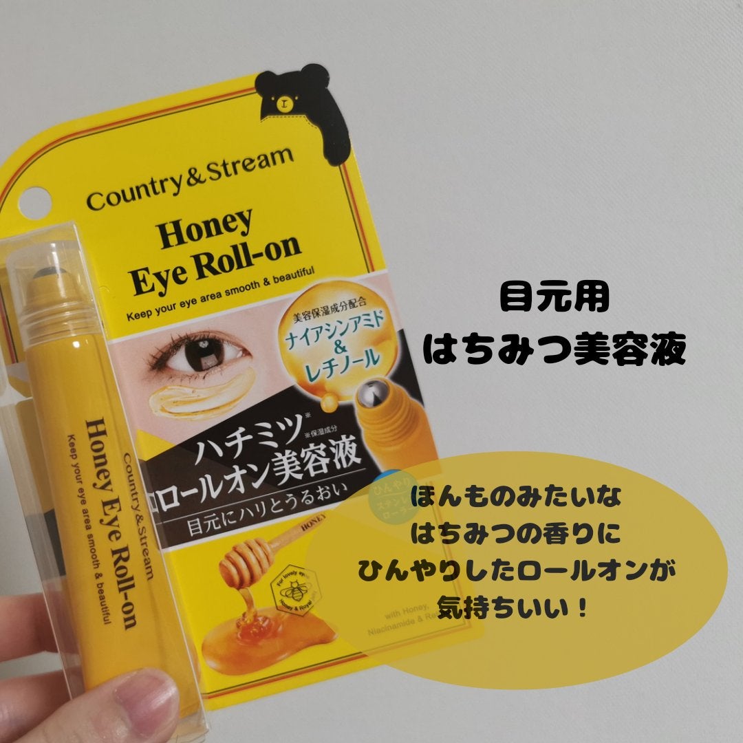 ナチュラルアイロールオンN/カントリー&ストリーム/アイケア・アイクリームを使ったクチコミ(1枚目)