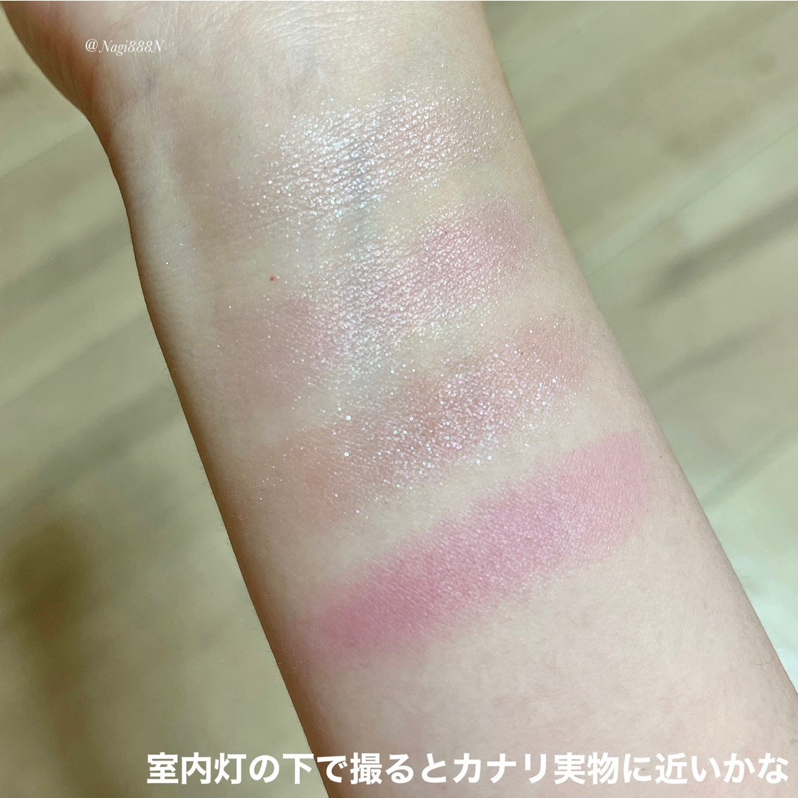 ミネラルクラッシィシャドー/エトヴォス/アイシャドウパレットを使ったクチコミ(5枚目)