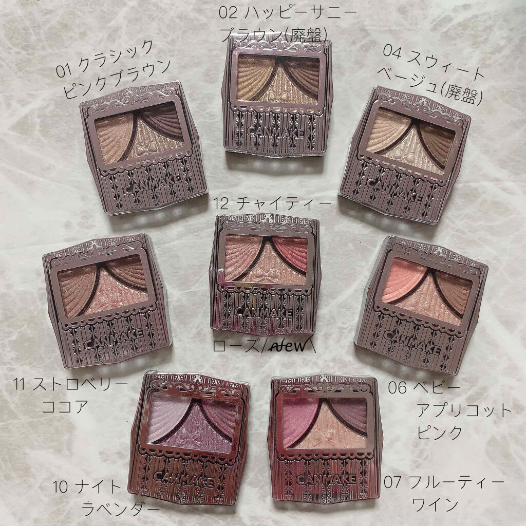 ジューシーピュアアイズ/キャンメイク/アイシャドウパレットを使ったクチコミ（2枚目）