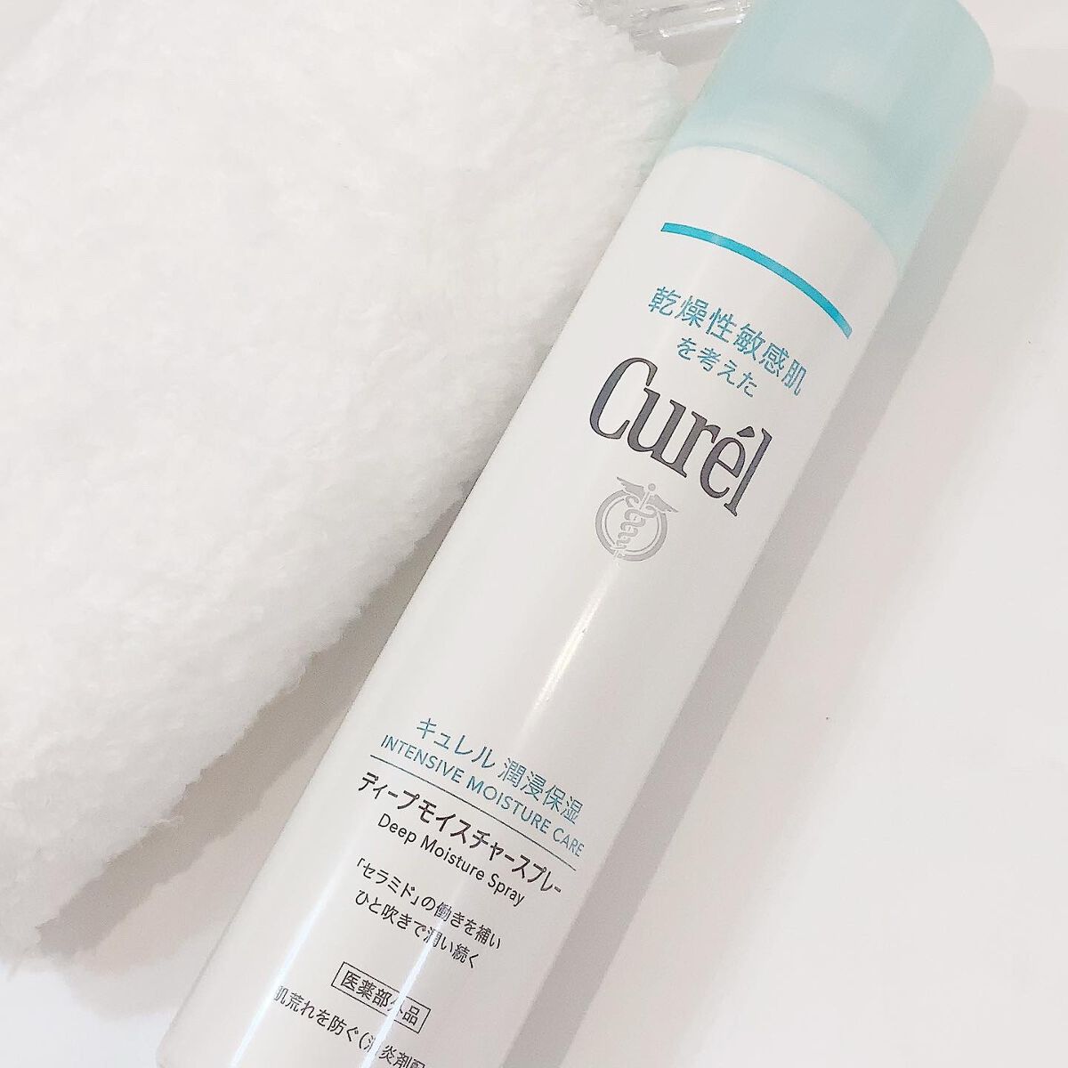 ディープモイスチャースプレー/キュレル/ミスト状化粧水を使ったクチコミ（2枚目）