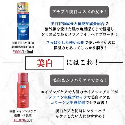 美容オタクのダン|プチプラスキンケアコスメ on LIPS 「<肌トラブル別>神コスパ乳液プチプラ12選!◆紹介内容<乾燥>..」(5枚目)