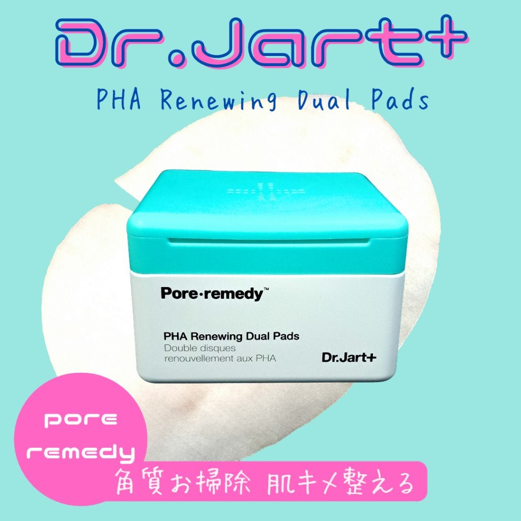 pore・remedy PHA Renewing Dual Pads/Dr.Jart+/化粧水を使ったクチコミ(1枚目)