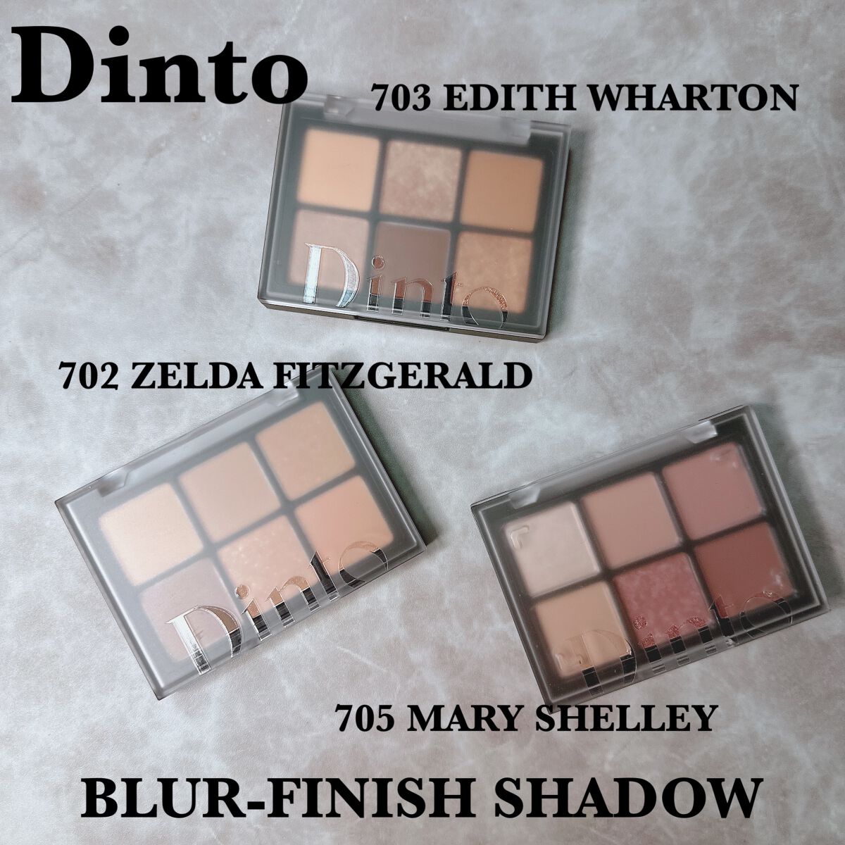 ブラーフィニシュシャドウパレット/Dinto/アイシャドウパレットを使ったクチコミ（1枚目）