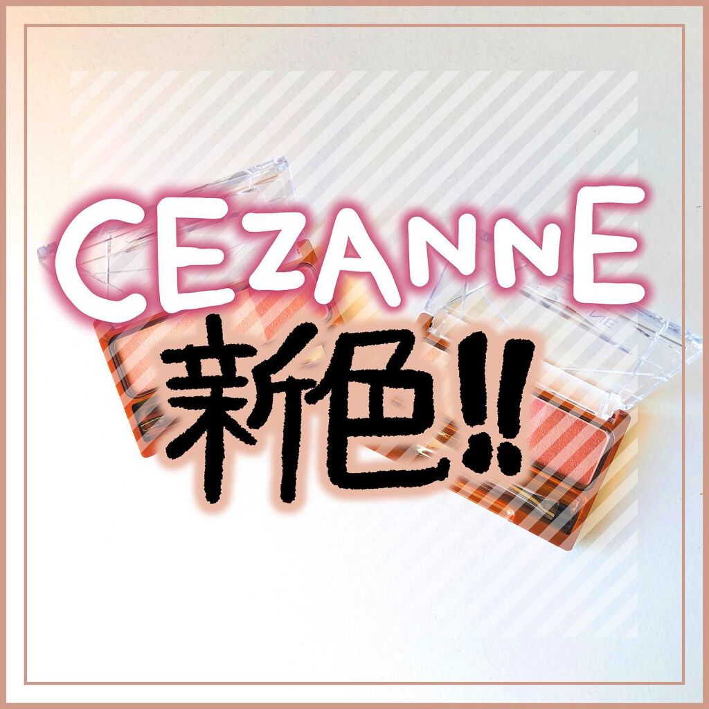 ノーズ＆アイブロウパウダー/CEZANNE/パウダーアイブロウを使ったクチコミ（1枚目）