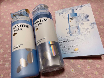 PRO-V ミセラー ピュア&クレンズ ノンシリコンシャンプー/トリートメント/パンテーン/市販シャンプーを使ったクチコミ(1枚目)