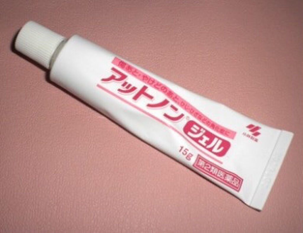 アットノンEX クリーム(医薬品)/アットノン/その他を使ったクチコミ（1枚目）