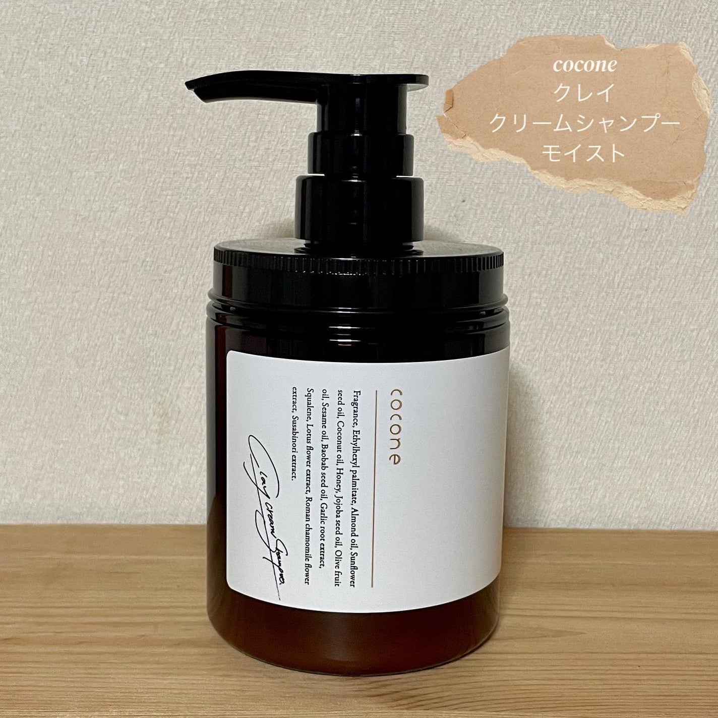 miyukihappy on LIPS 「海のミネラルをたっぷり含んだ泥を使った🌊頭皮と髪をやさしく洗い..」(1枚目)