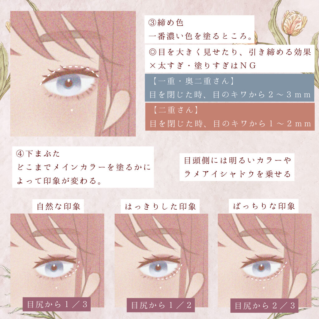 スキニーリッチシャドウ/excel/アイシャドウパレットを使ったクチコミ（3枚目）