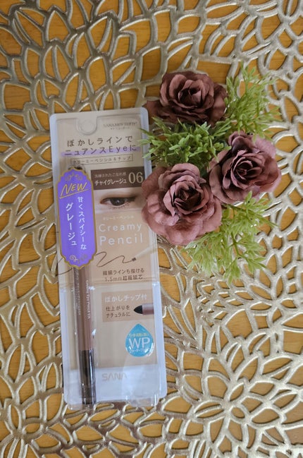 クリーミーアイペンシルEX/サナ ニューボーン/ペンシルアイライナーを使ったクチコミ(1枚目)
