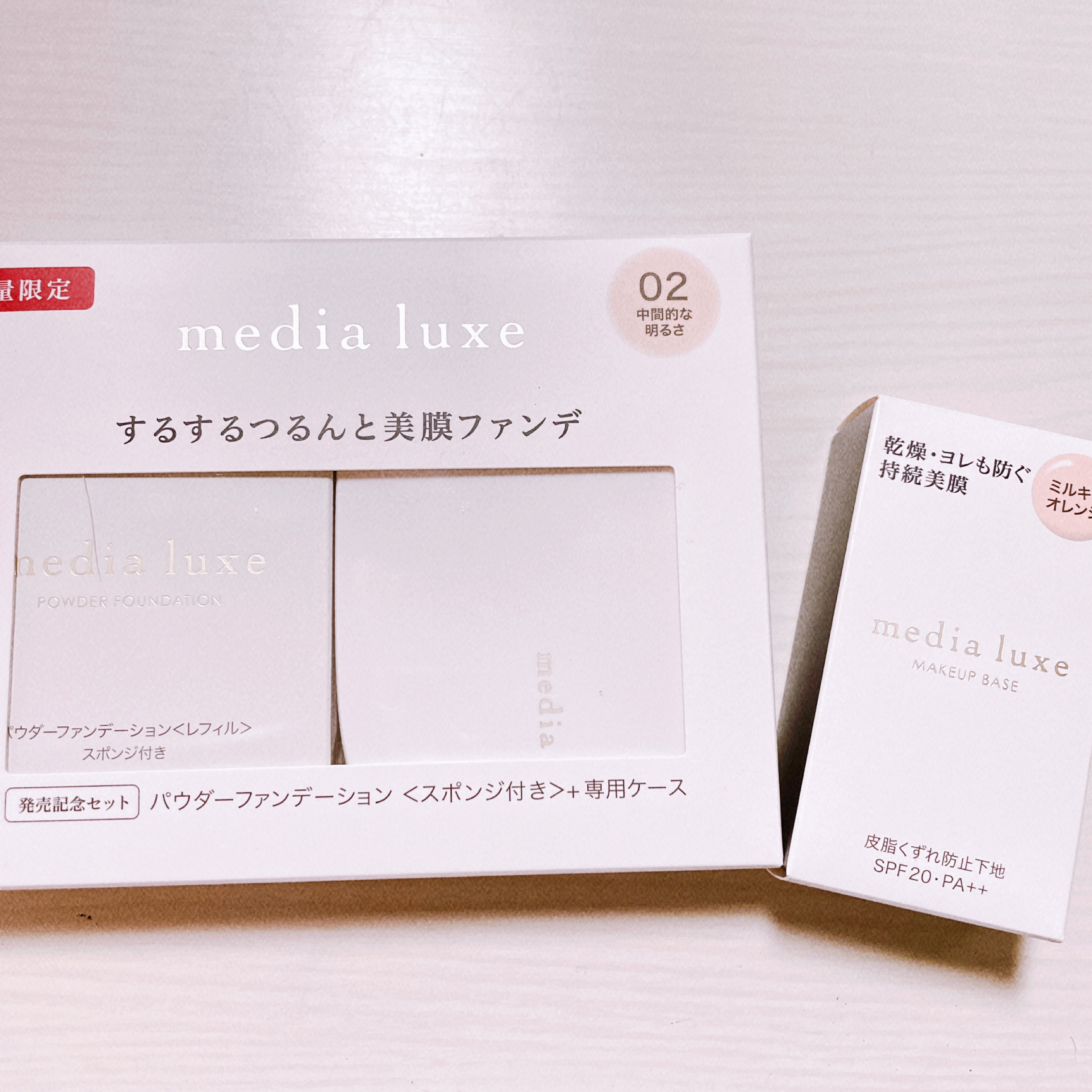 ラスティングベース/media luxe/化粧下地を使ったクチコミ（1枚目）