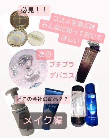 白潤プレミアム薬用浸透美白化粧水/肌ラボ/化粧水を使ったクチコミ（1枚目）