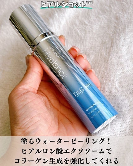 RTXセラム ビタミンショット/Dr.G/美容液を使ったクチコミ(5枚目)