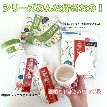ワフードメイド 宇治抹茶クレンジングバーム/pdc/クレンジングバームを使ったクチコミ(6枚目)
