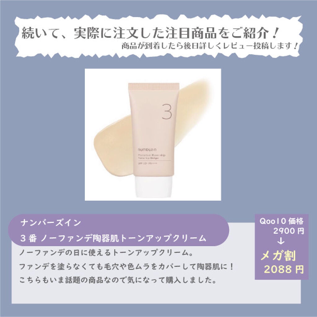 プロ アイ パレット/CLIO/アイシャドウパレットを使ったクチコミ(7枚目)