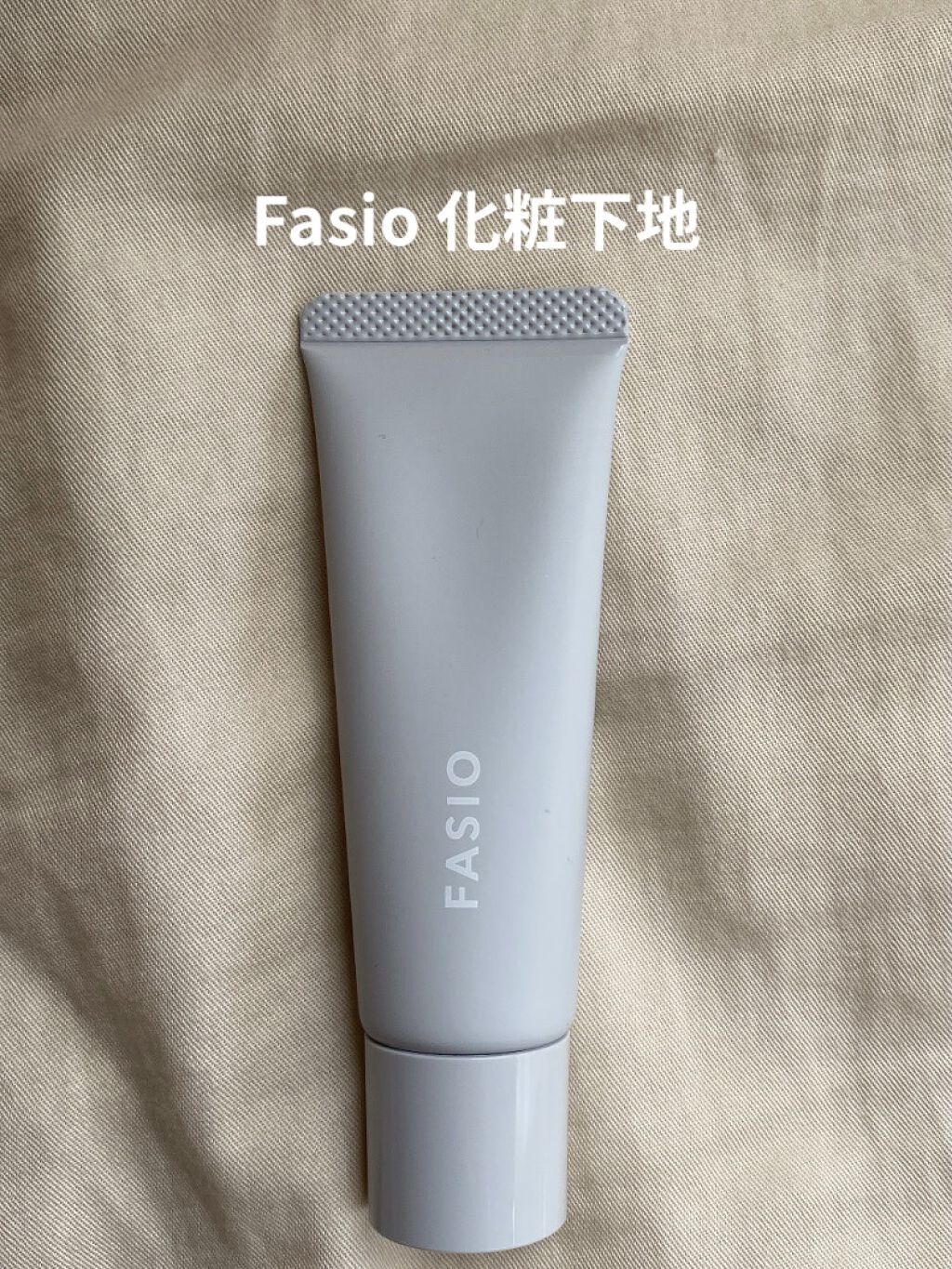 エアリーステイ マイルド UV/FASIO/化粧下地を使ったクチコミ（1枚目）
