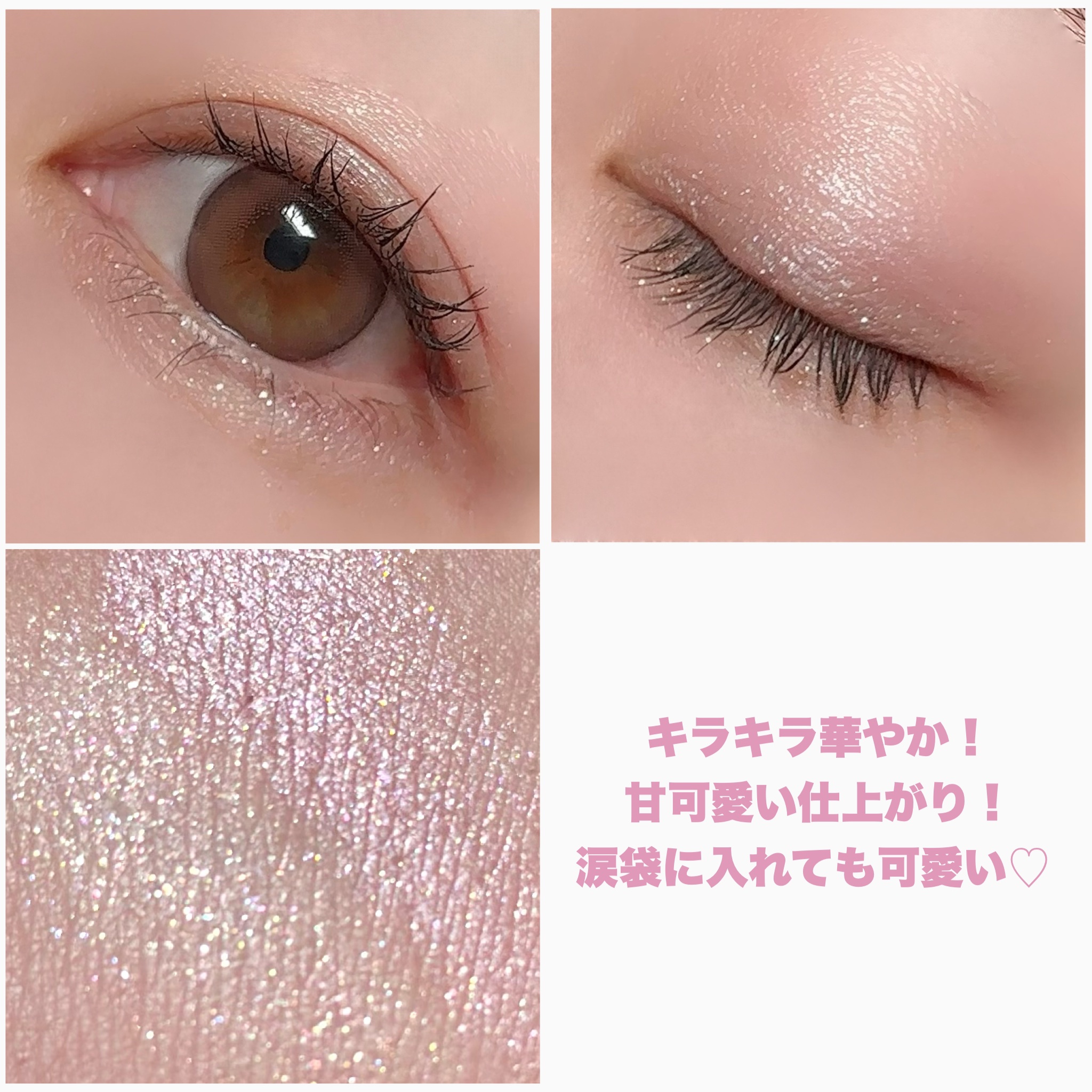 ジルスチュアート JILLSTUARTノベルティクリスタルアイシャドウ空ケース 2024年冬新作アイシャドウパレット】ジルスチュアート