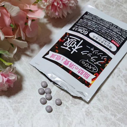 ir_uuy on LIPS 「株式会社みやび様よりみやびのブラックジンジャー極お試しさせてい..」(4枚目)