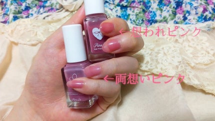 ネイルファンデーション/パラドゥ/マニキュアを使ったクチコミ(2枚目)