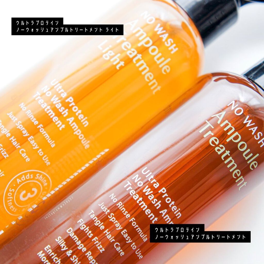 ノーウォッシュ リカバリー ヘアエッセンス クリーム トリートメント/Healing bird/ヘアマスク・ヘアパックを使ったクチコミ（3枚目）