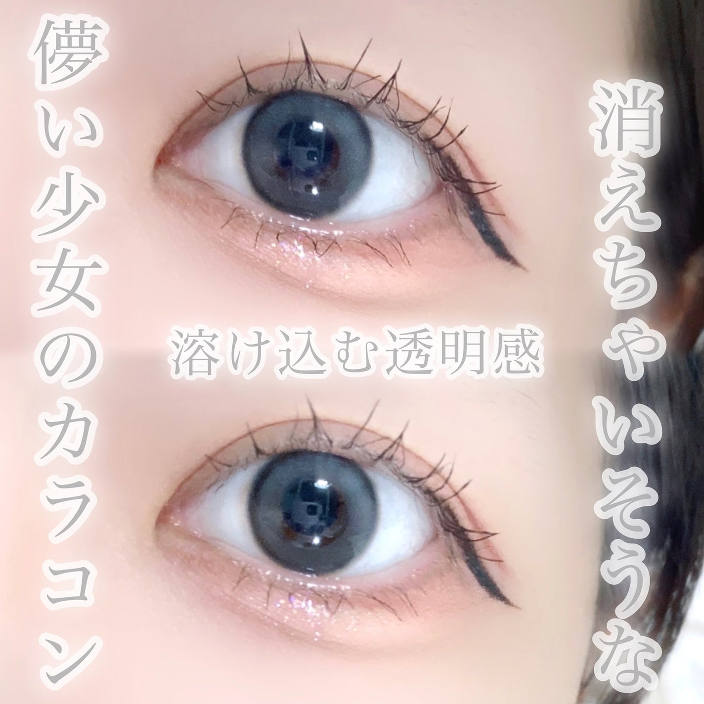 YURIAL 1DAY/URIA i-DOL/ワンデー(1DAY)カラコンを使ったクチコミ(6枚目)