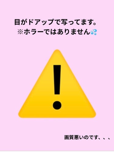 携帯用アイラッシュカーラー/無印良品/ビューラーを使ったクチコミ（3枚目）