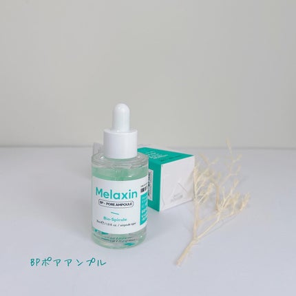 BP-PORE AMPOULE /Dr.Melaxin/美容液を使ったクチコミ(5枚目)