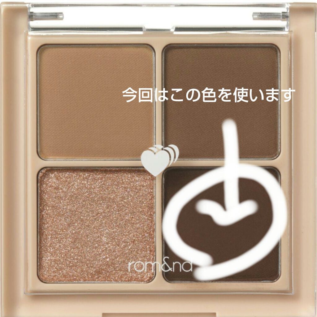 クイックイージーアイライナー/キャンメイク/リキッドアイライナーを使ったクチコミ(2枚目)