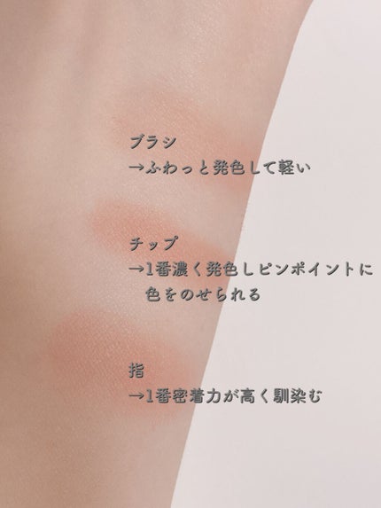 アイシャドウチップ ダブル/ロージーローザ/その他化粧小物を使ったクチコミ(5枚目)