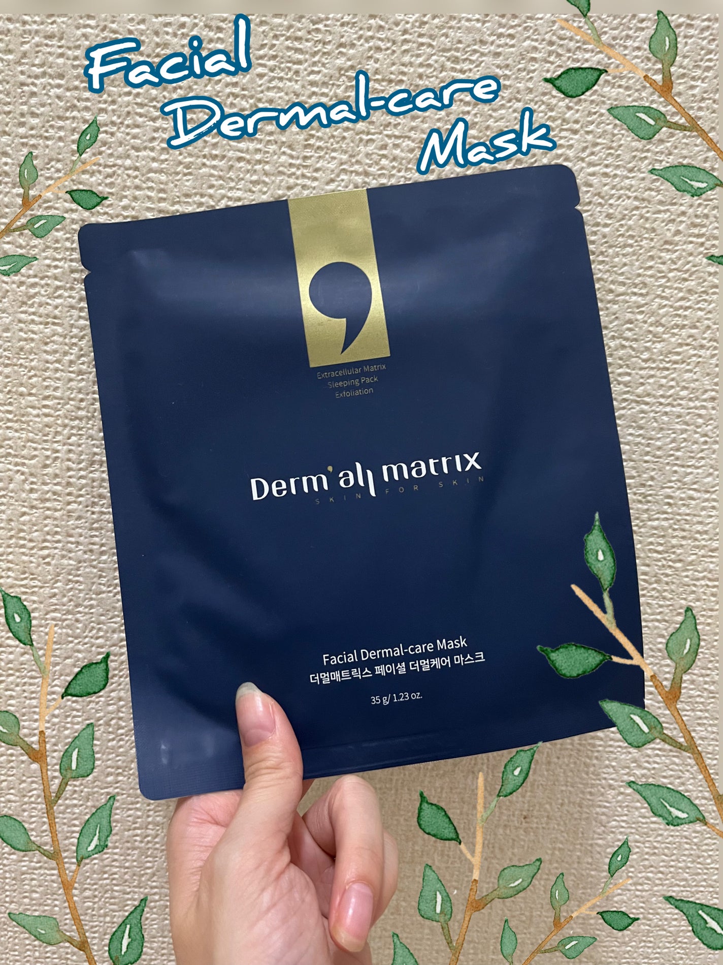 フェイシャル保湿パック/Dermall matrix/シートマスク・パックを使ったクチコミ(1枚目)