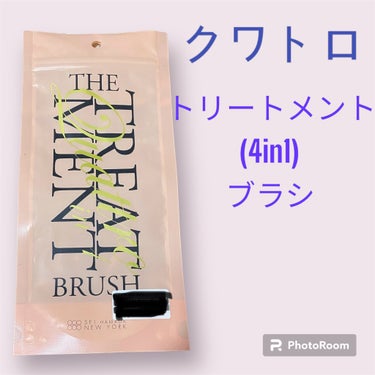 クワトロ[4in1] トリートメントブラシ/Sei Hamada NY/その他スタイリングを使ったクチコミ（1枚目）