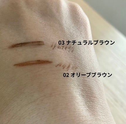 超細芯アイブロウ/CEZANNE/アイブロウペンシルを使ったクチコミ(3枚目)